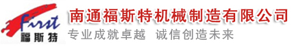 捏合機，真空捏合機，如皋捏合機，太空沙捏合機 ,盛騰捏合機 ,實(shí)驗捏合機，摩擦粉捏合機 ,實(shí)驗室捏合機，實(shí)驗室用捏合機，微型捏合機，小型捏合機，捏和機,普通捏合機、標準捏合機、硅橡膠捏合機、瓜爾膠捏合機、塑料捏合機、橡塑捏合機、捏合機價(jià)格、捏合機廠(chǎng)家、硅膠捏合機、壓力捏合機、熱熔膠捏合機、高粘度捏合機、不銹鋼捏合機、陶瓷捏合機、真空型捏和機、纖維素捏合機、醫藥捏合機、高分子捏合機、色母捏合機、電玉粉捏合機、食品捏合機、碳素捏合機、丁基膠捏合機、玻璃膠捏合機、南通捏合機、江蘇捏合機、江蘇如皋捏合機、福斯特捏合機